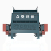 Single Shaft High-volume Processing Wood Fine Shredder