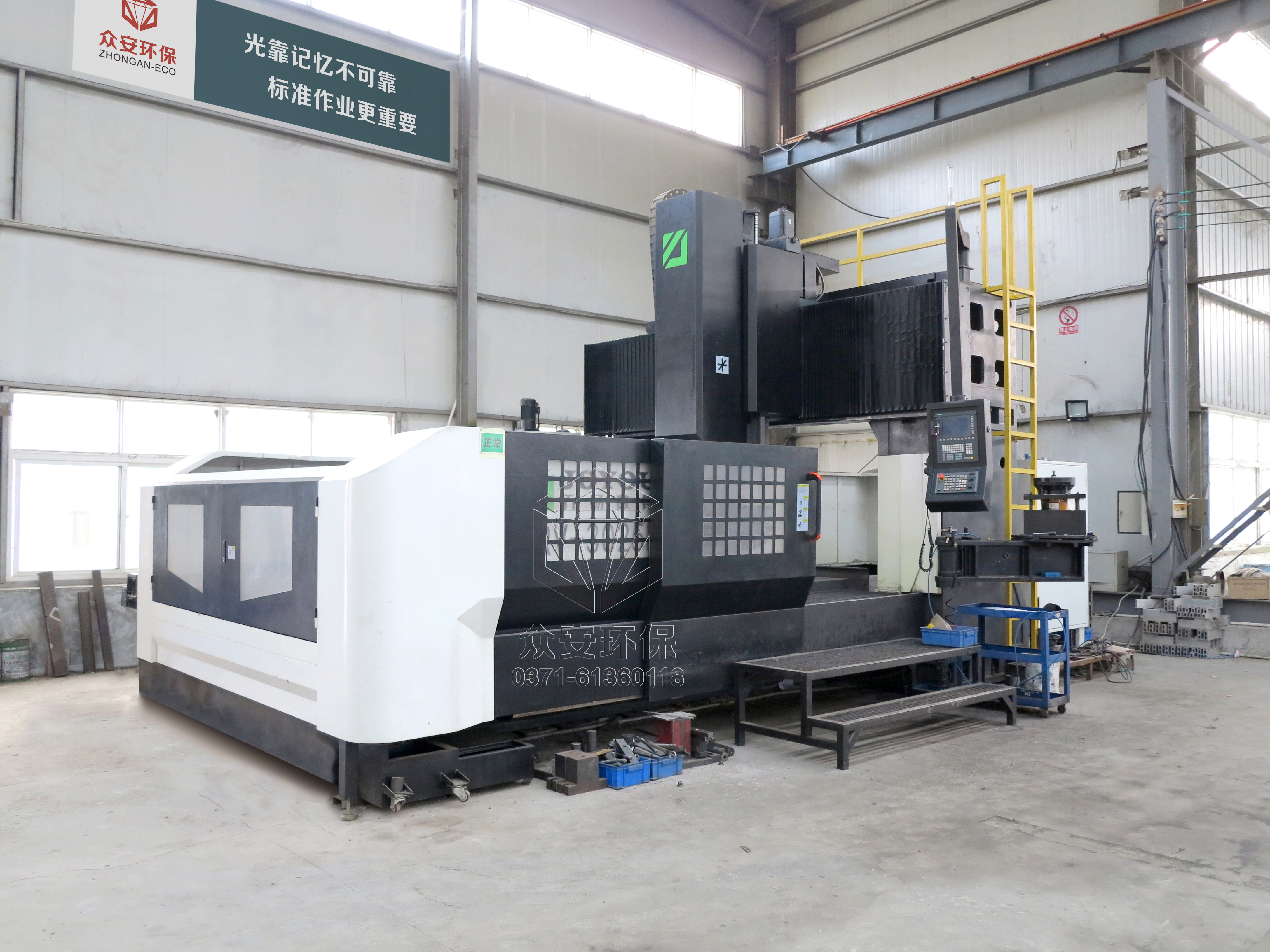 8m CNC