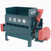 Single Rotor Continuous Shredding Waste Reduction Fine Shredder